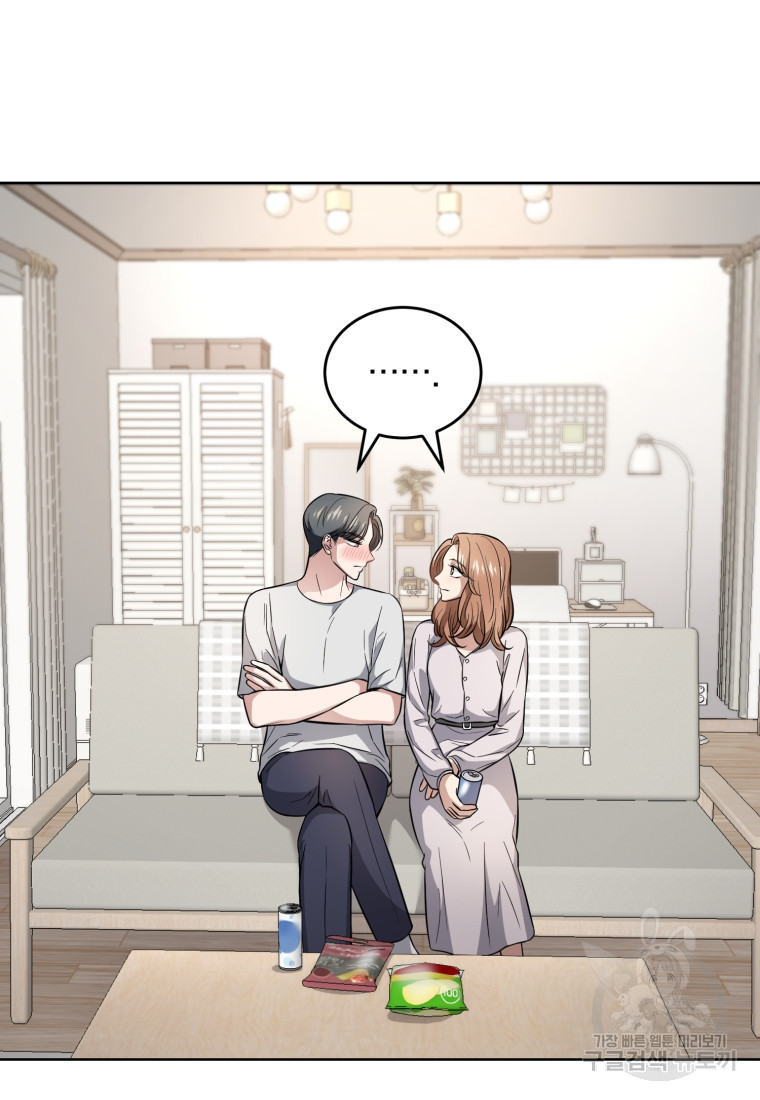 그 남자, 처음, 로맨틱 24화 46