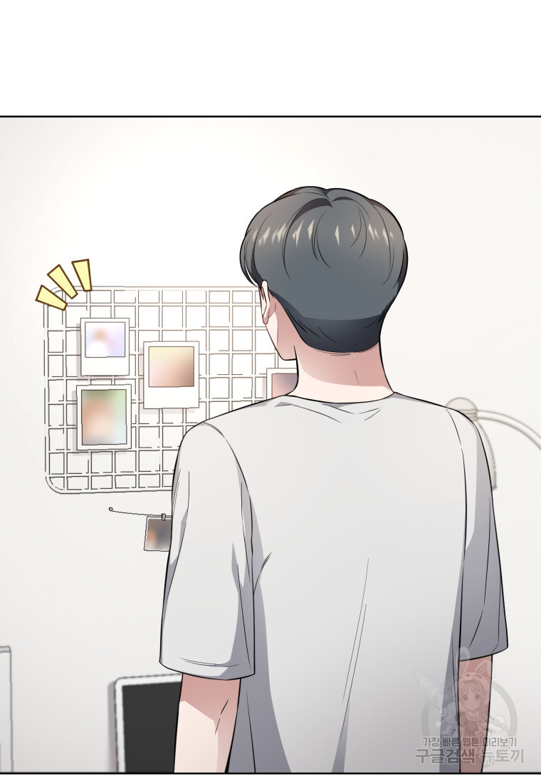 그 남자, 처음, 로맨틱 24화 55