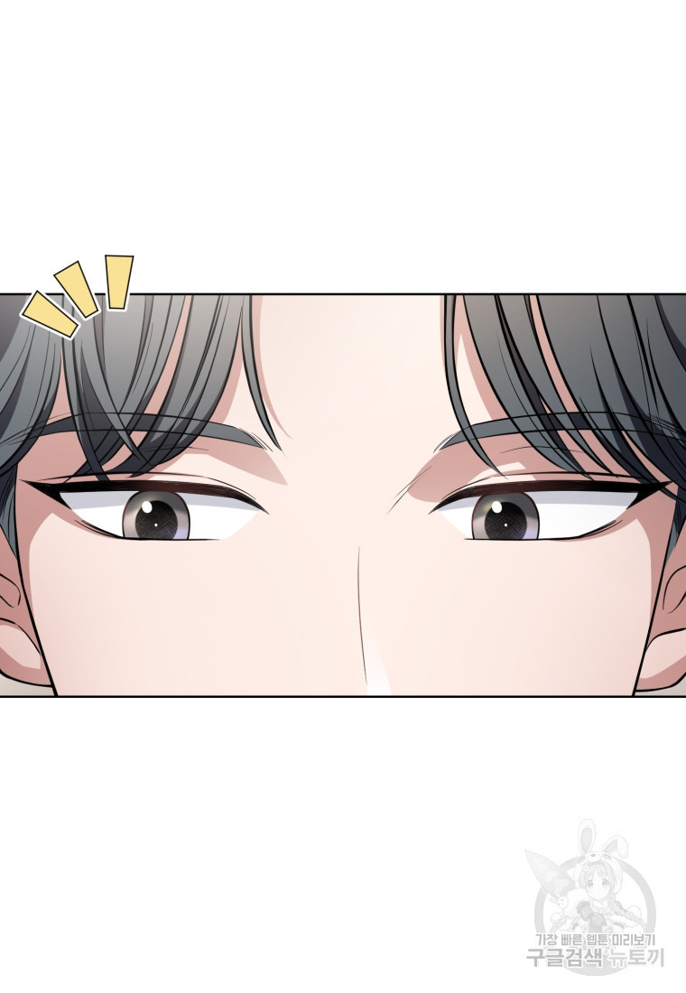 그 남자, 처음, 로맨틱 24화 64