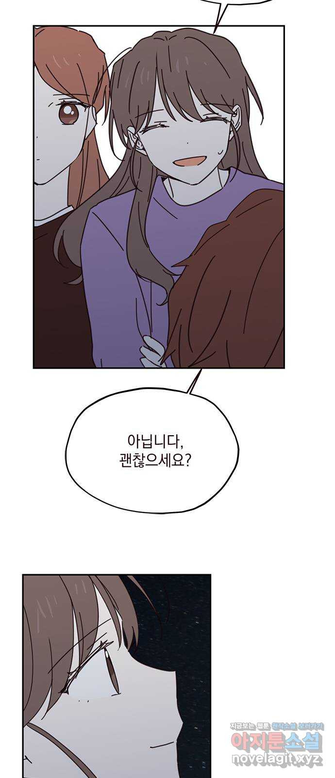 사랑과 평강의 온달! 72화 31