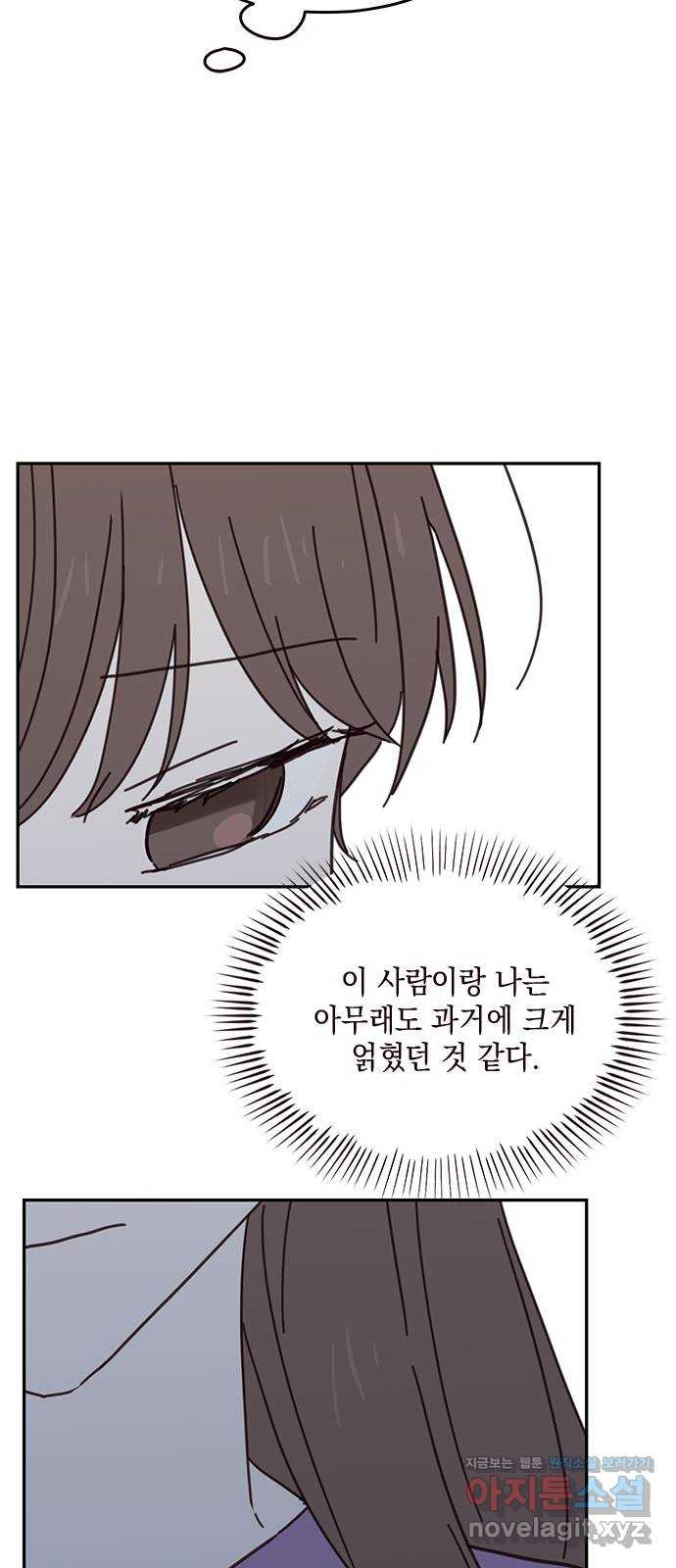 사랑과 평강의 온달! 72화 33
