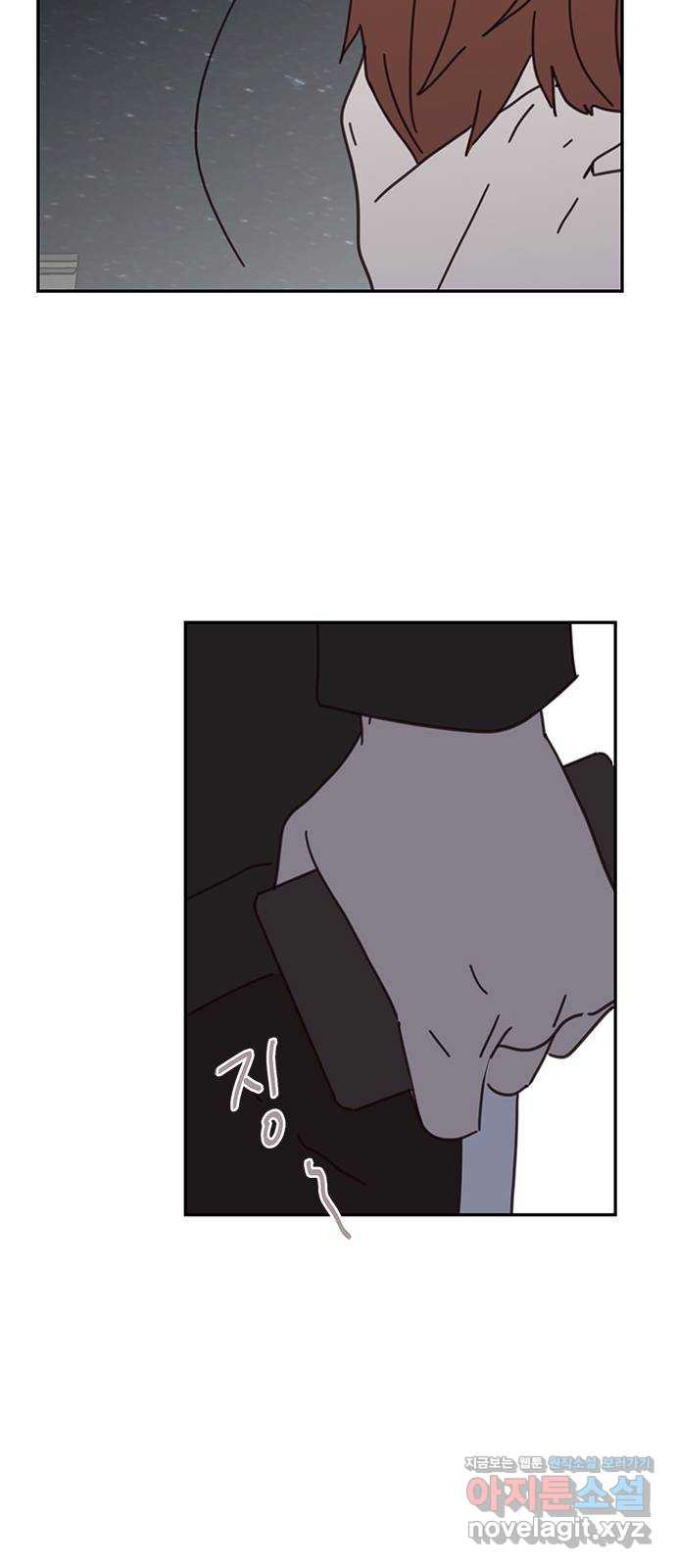 사랑과 평강의 온달! 72화 38