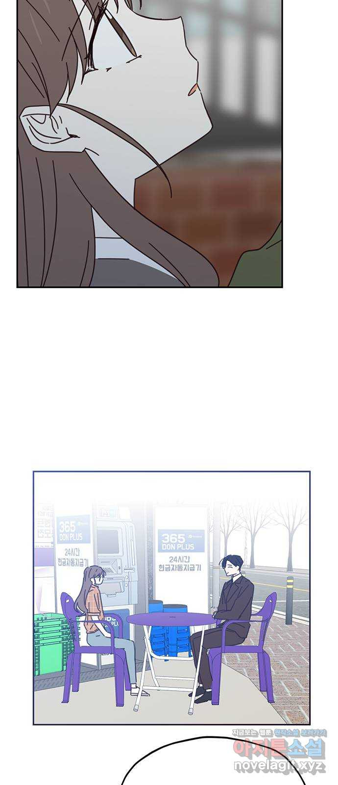 사랑과 평강의 온달! 72화 45