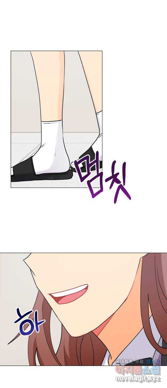 우리 은하 28화 수상한 우주 (1) 11