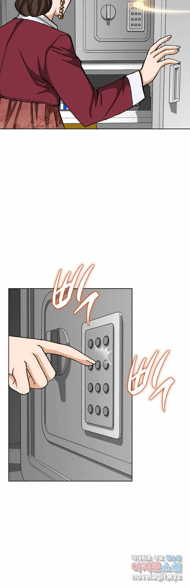 착한 남자 79화 5