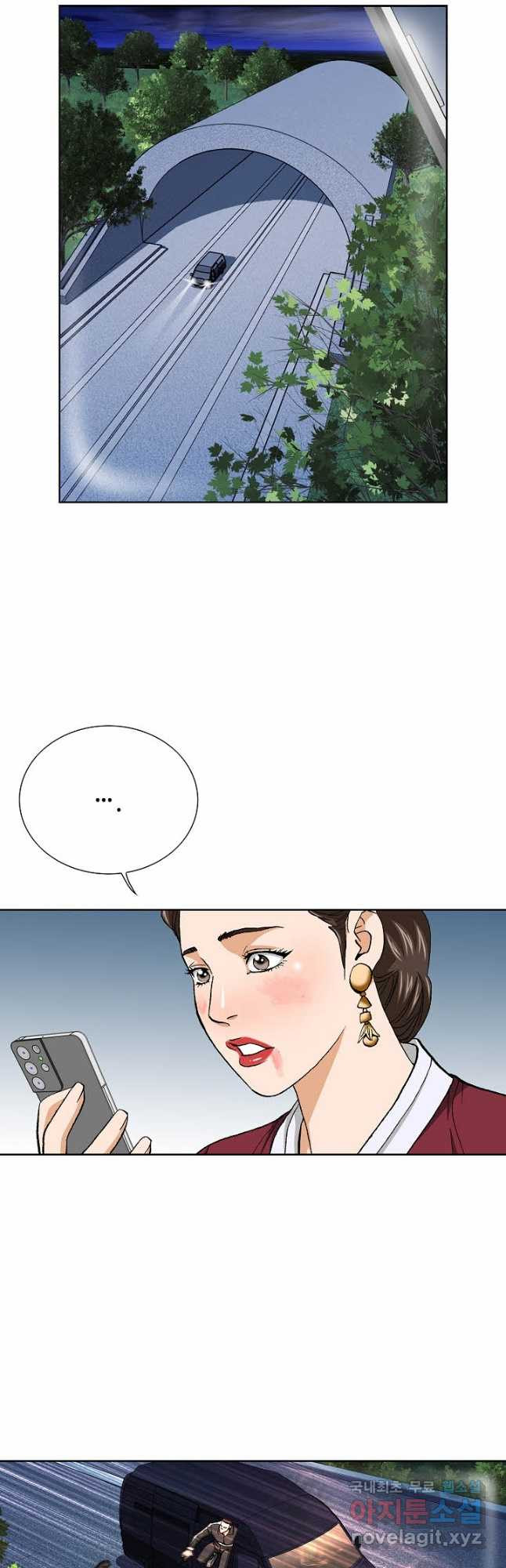 착한 남자 79화 25
