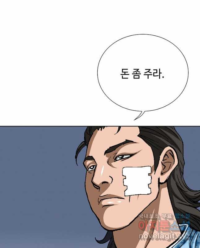 착한 남자 79화 45