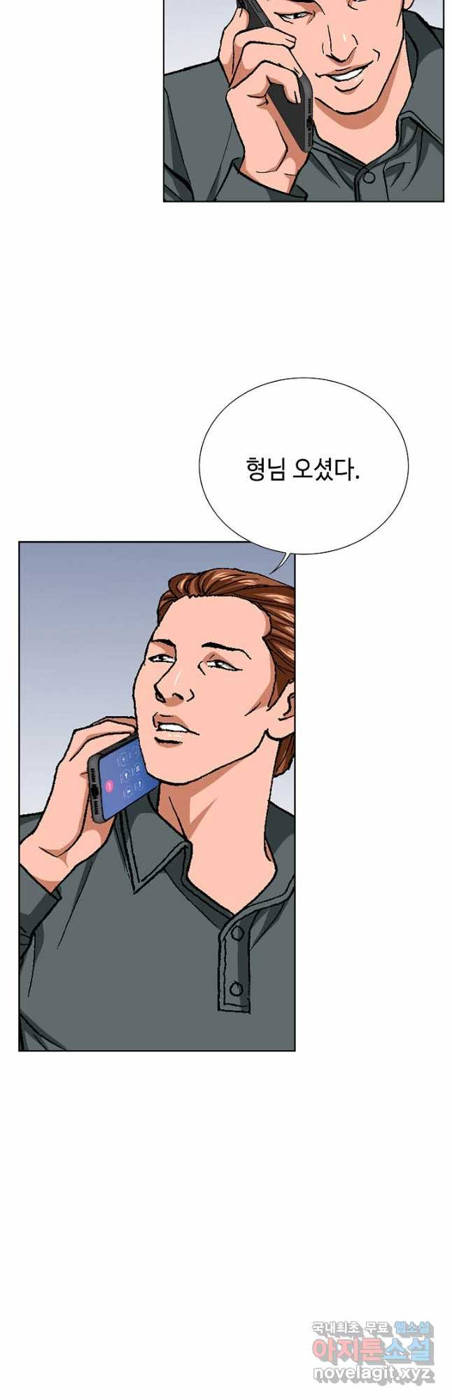 착한 남자 79화 56