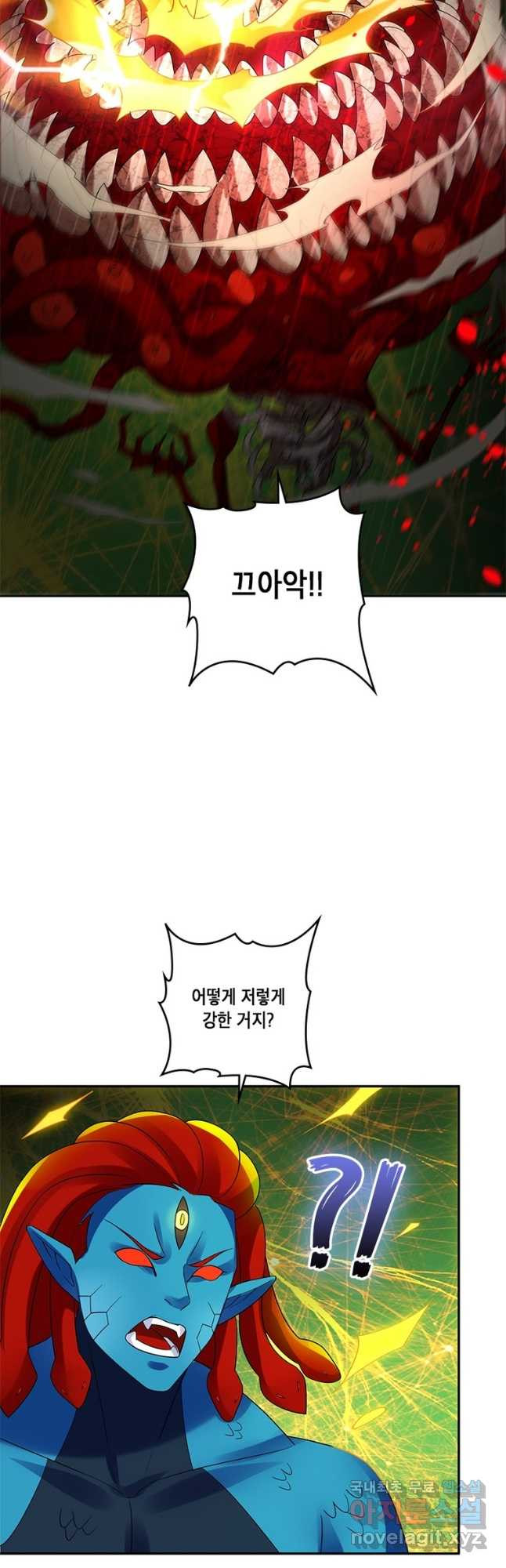 수련만 삼천년 292화 8