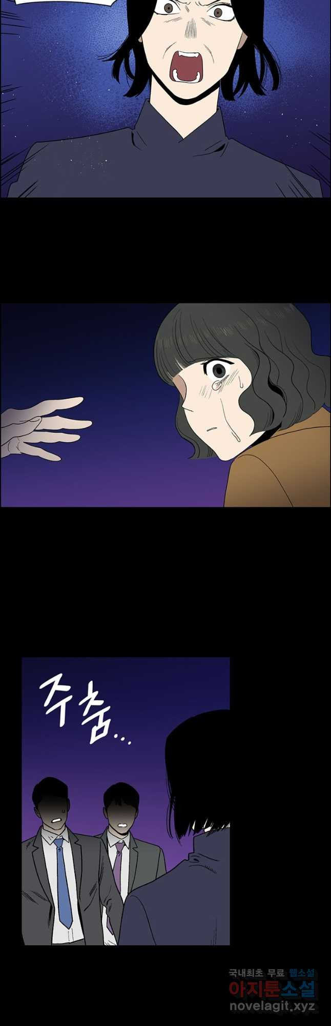 순혈의 군장 90화 2
