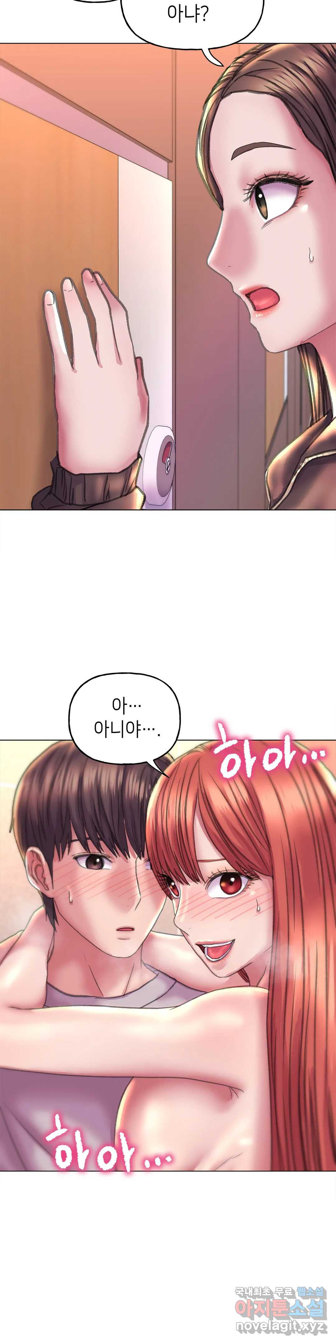 더블페이스 11화 12