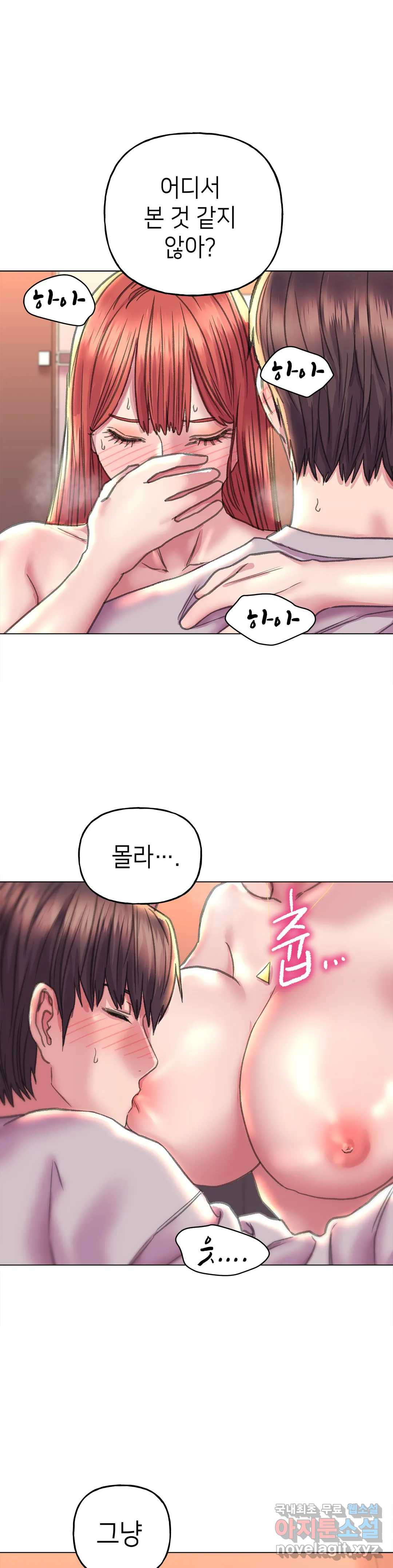 더블페이스 11화 15