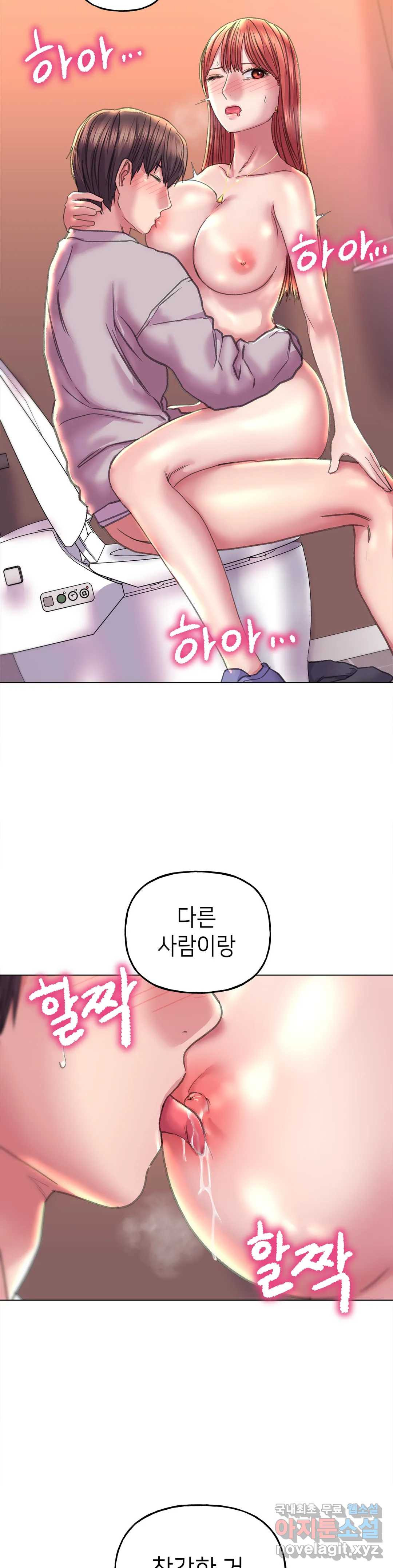 더블페이스 11화 16