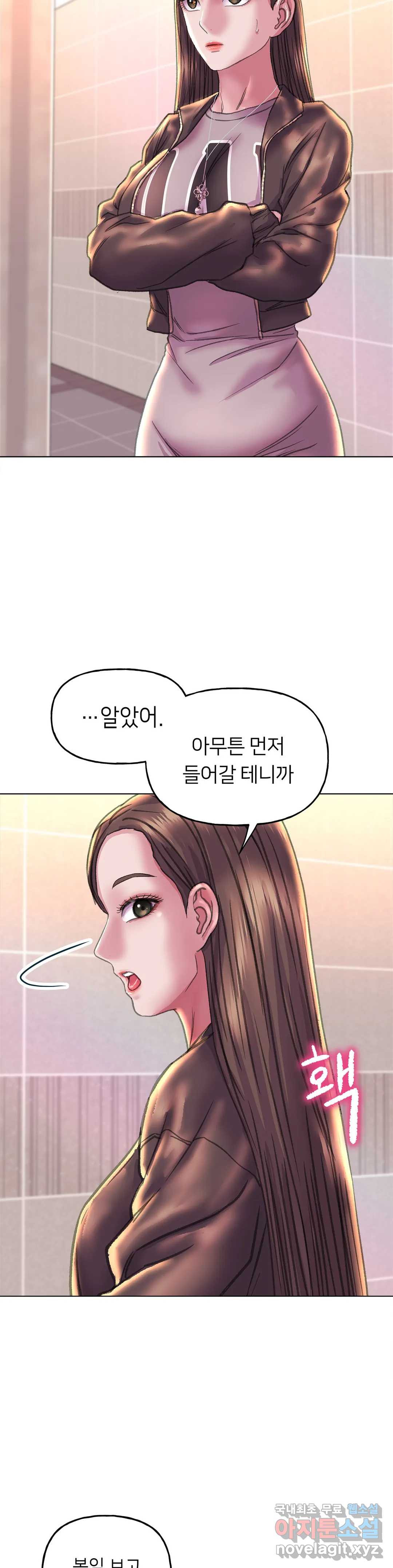 더블페이스 11화 21