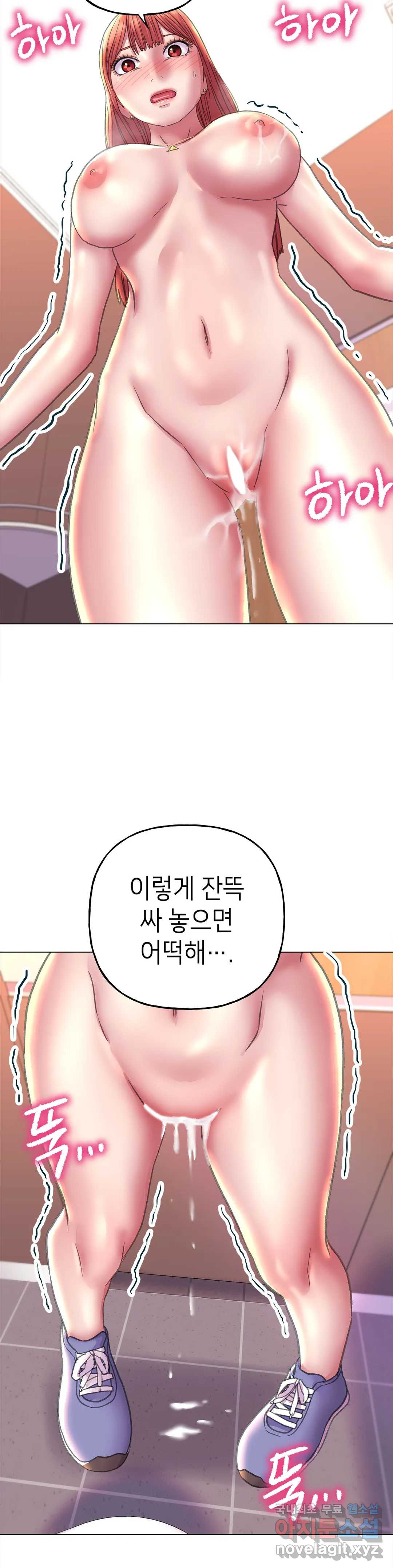 더블페이스 11화 24