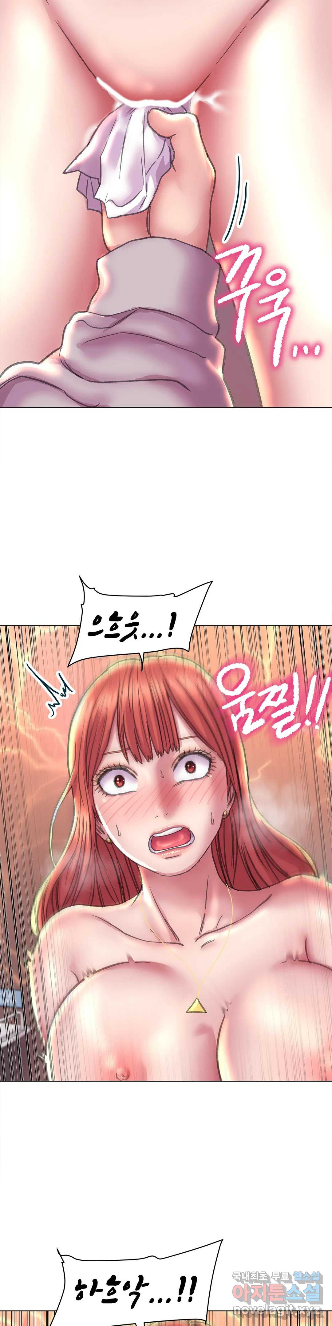 더블페이스 11화 26
