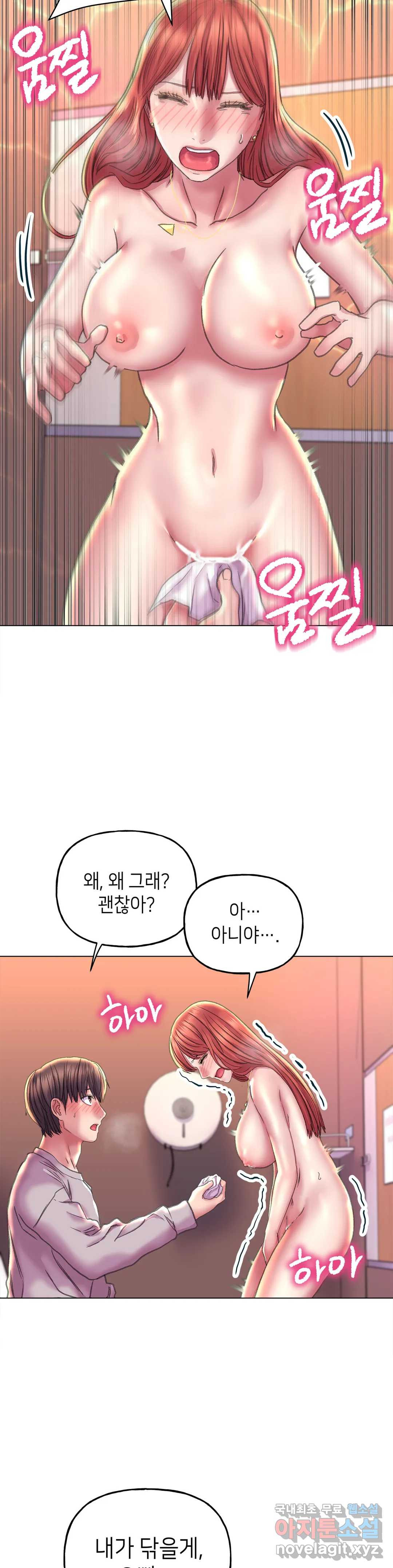 더블페이스 11화 27