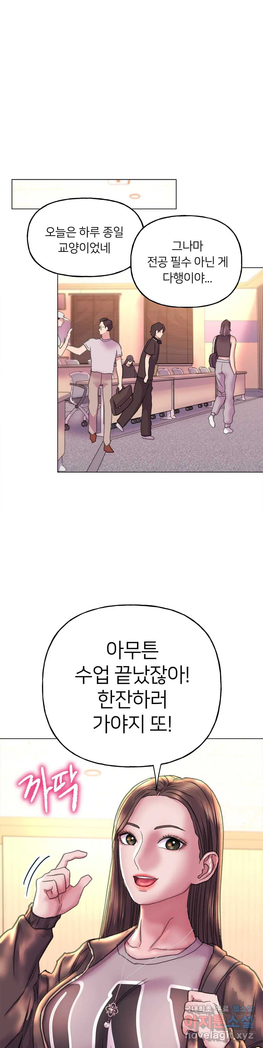 더블페이스 11화 29