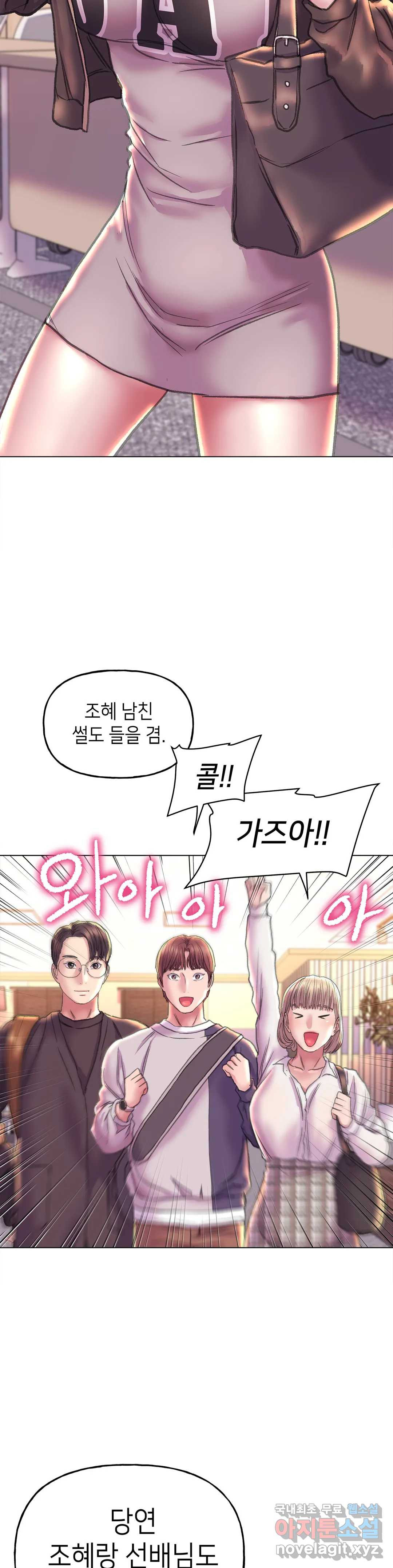 더블페이스 11화 30
