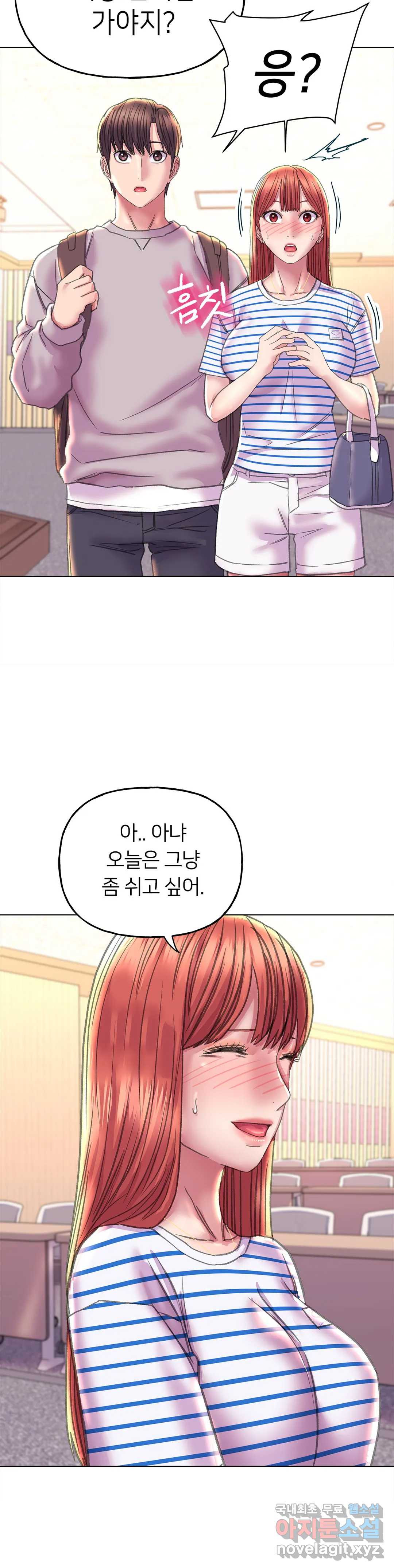 더블페이스 11화 31