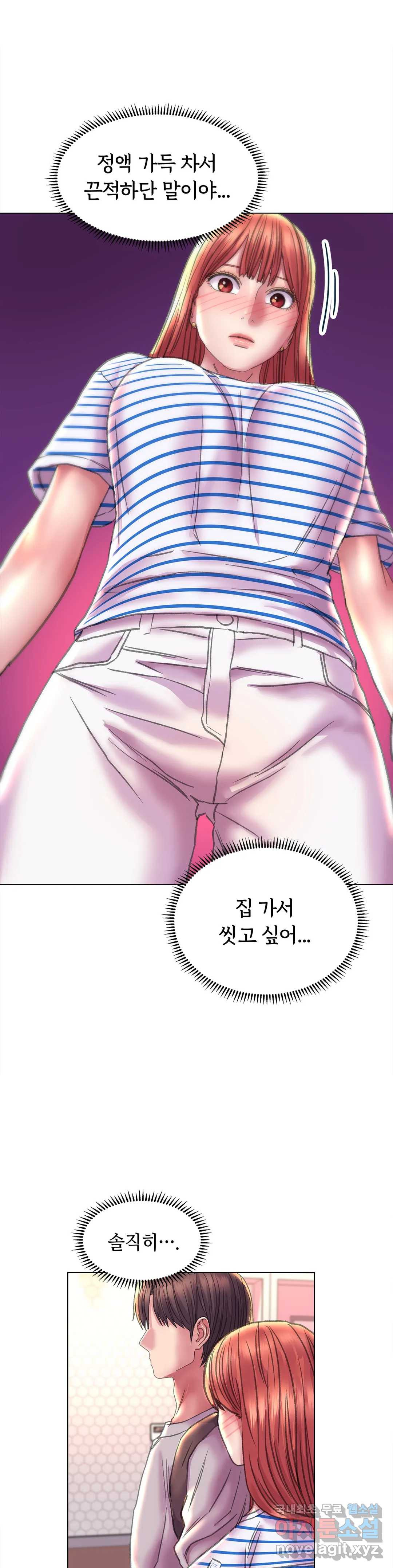 더블페이스 11화 32