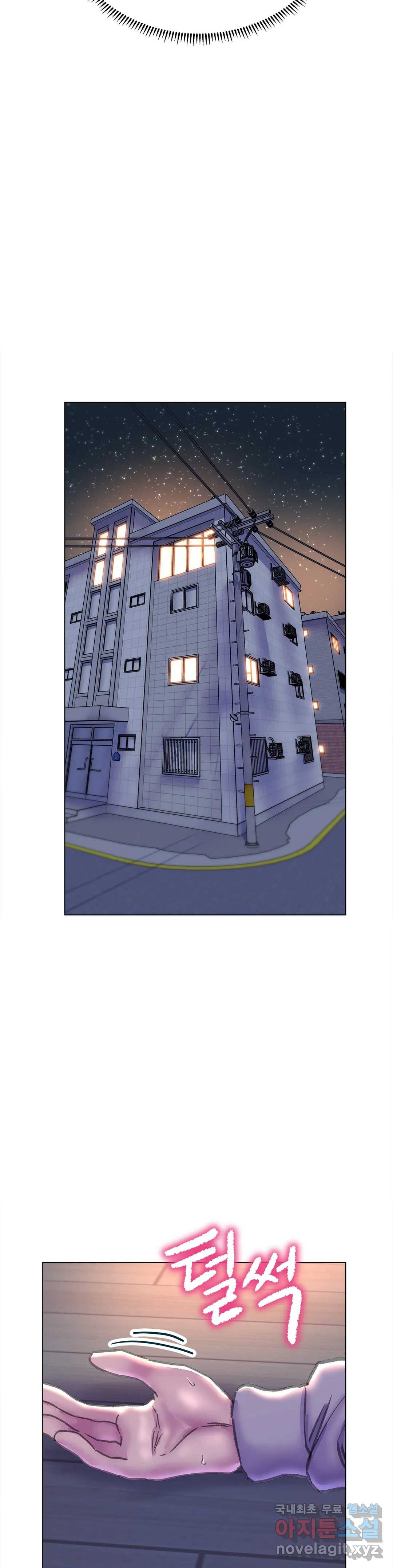 더블페이스 11화 37