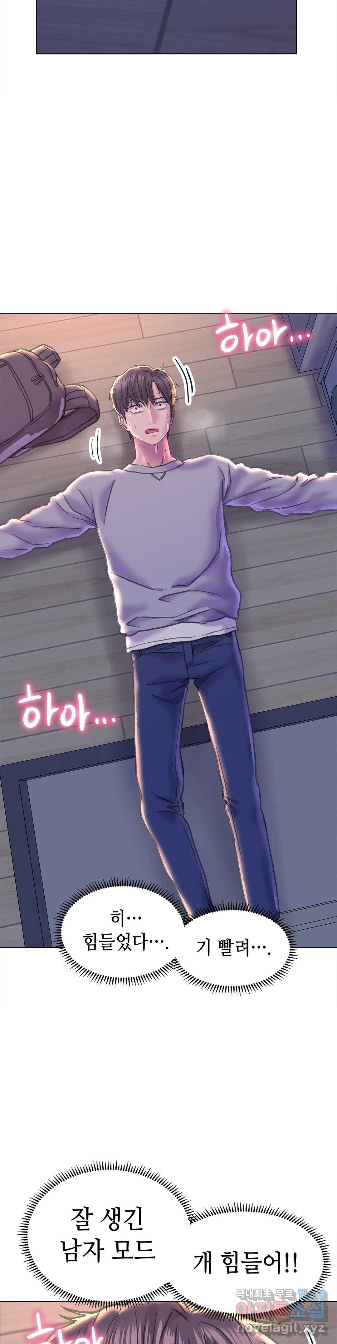 더블페이스 11화 38