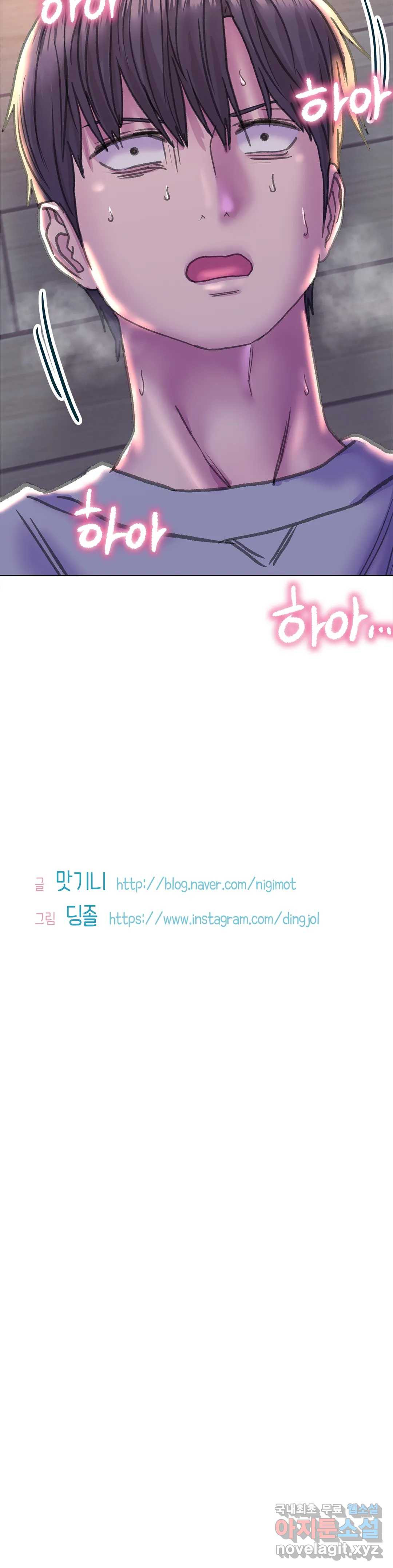 더블페이스 11화 39