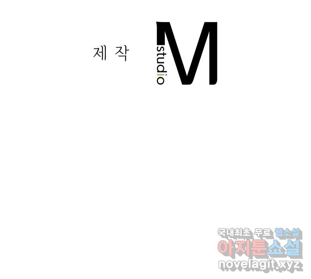 더블페이스 11화 40