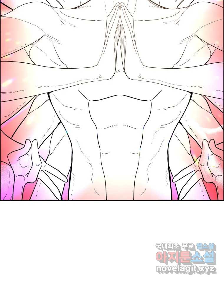 도깨비언덕에 왜 왔니? 2부 해수 65 8