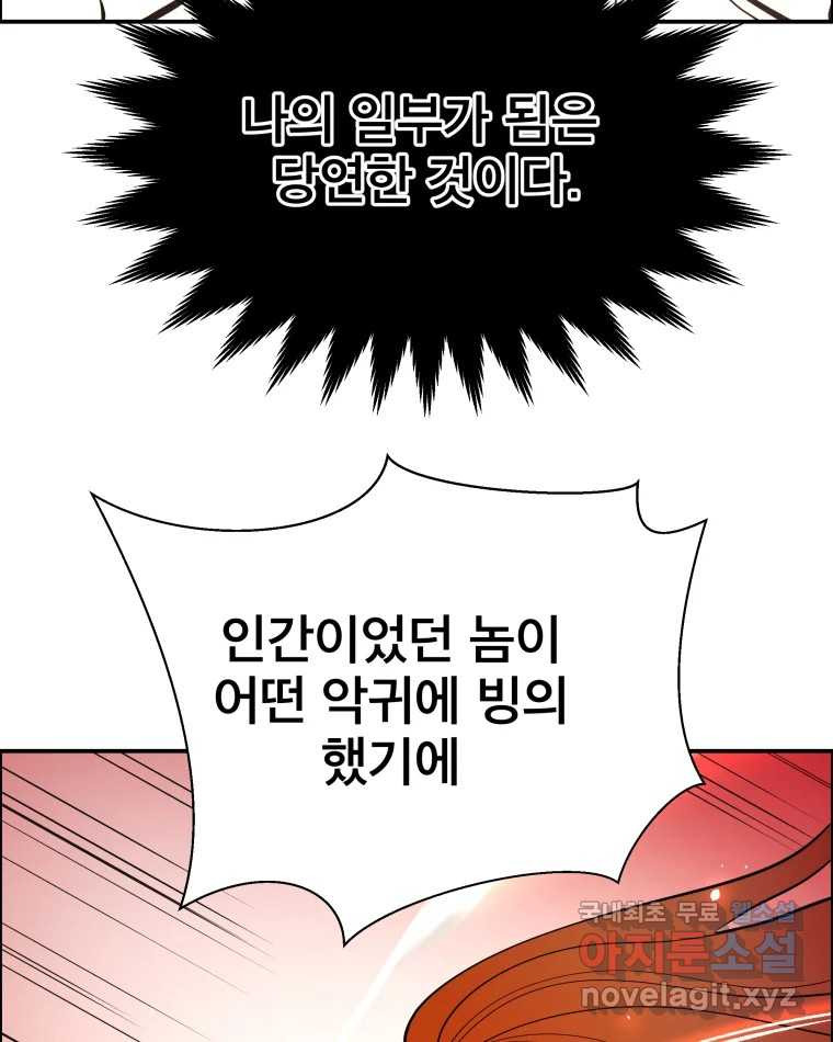 도깨비언덕에 왜 왔니? 2부 해수 65 14