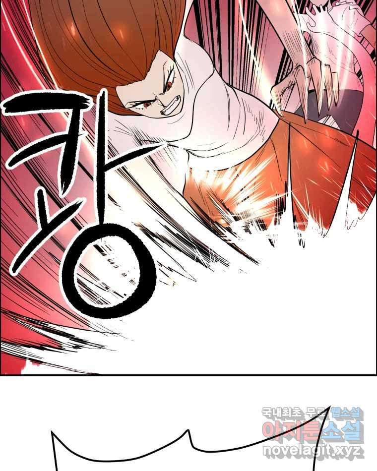 도깨비언덕에 왜 왔니? 2부 해수 65 21