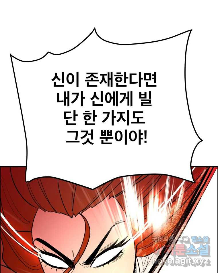도깨비언덕에 왜 왔니? 2부 해수 65 25