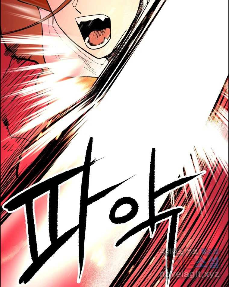 도깨비언덕에 왜 왔니? 2부 해수 65 26