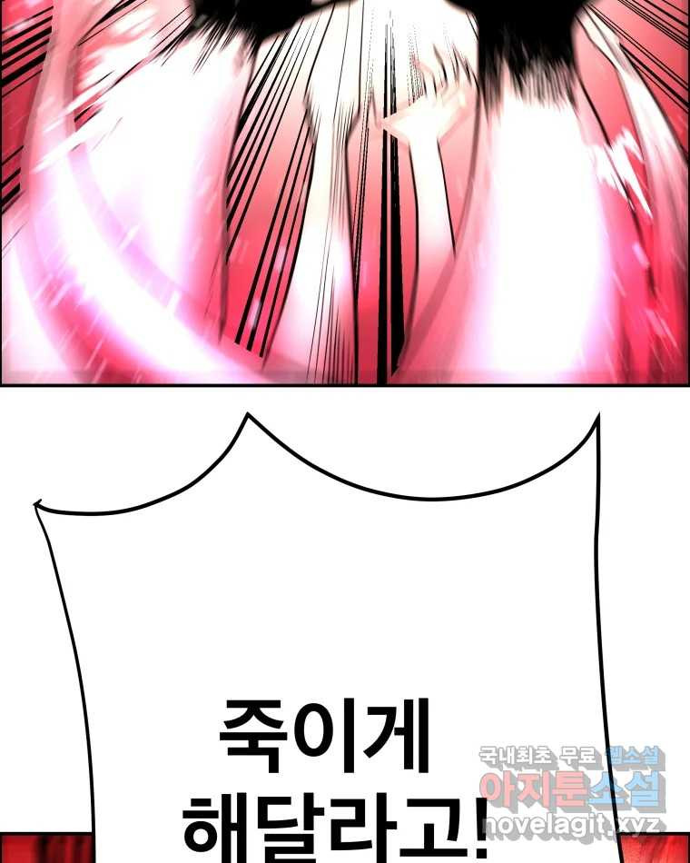 도깨비언덕에 왜 왔니? 2부 해수 65 28
