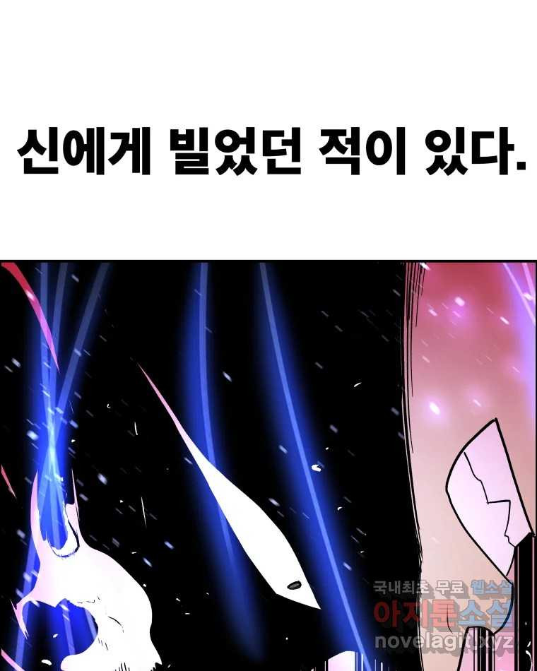 도깨비언덕에 왜 왔니? 2부 해수 65 37