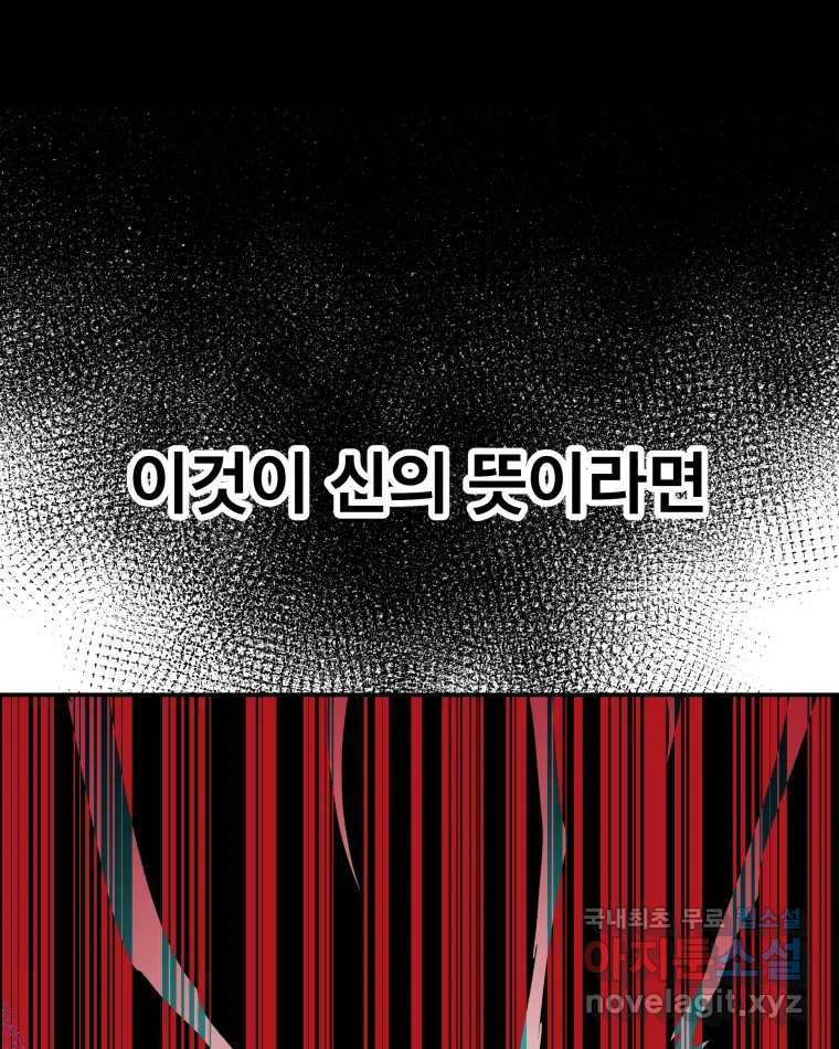 도깨비언덕에 왜 왔니? 2부 해수 65 42
