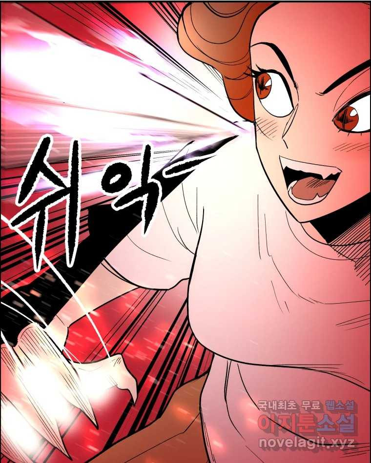도깨비언덕에 왜 왔니? 2부 해수 65 51