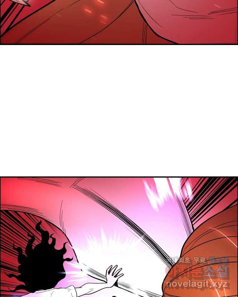 도깨비언덕에 왜 왔니? 2부 해수 65 52