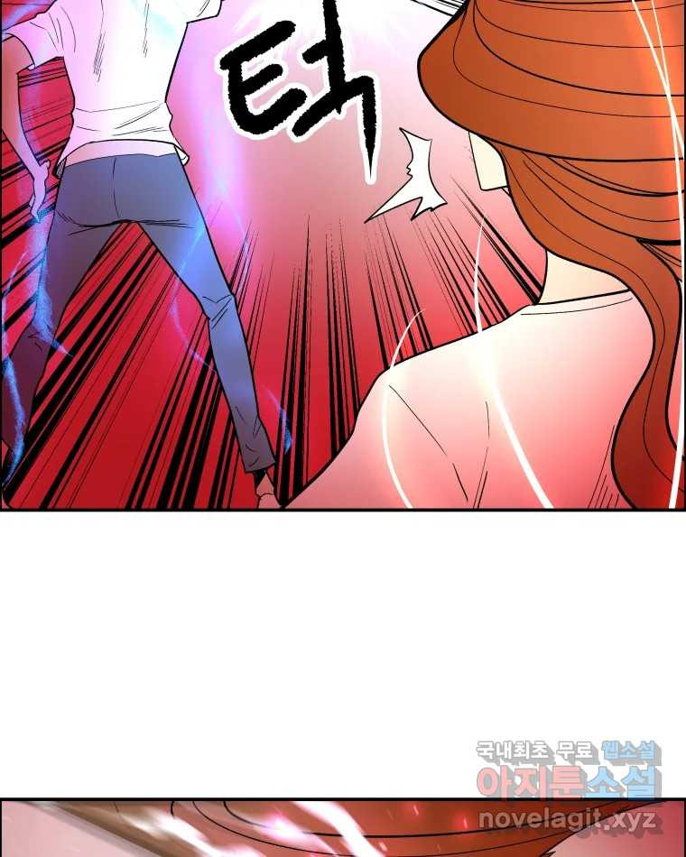 도깨비언덕에 왜 왔니? 2부 해수 65 53
