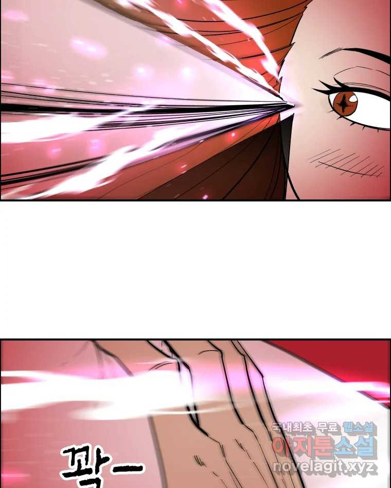 도깨비언덕에 왜 왔니? 2부 해수 65 54