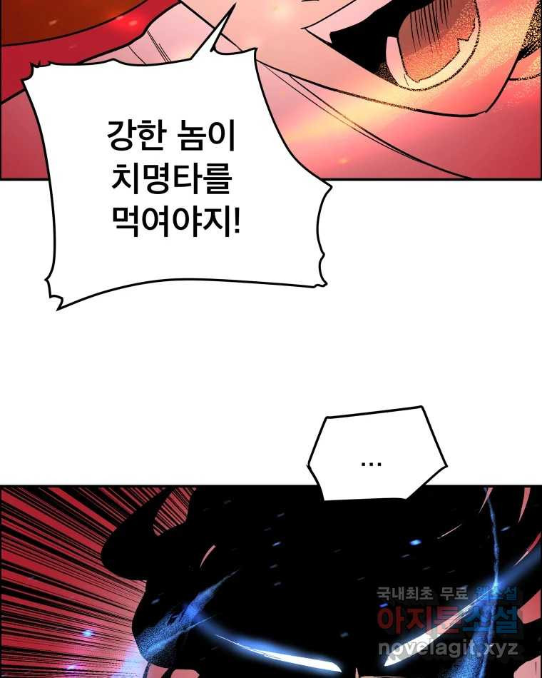 도깨비언덕에 왜 왔니? 2부 해수 65 62