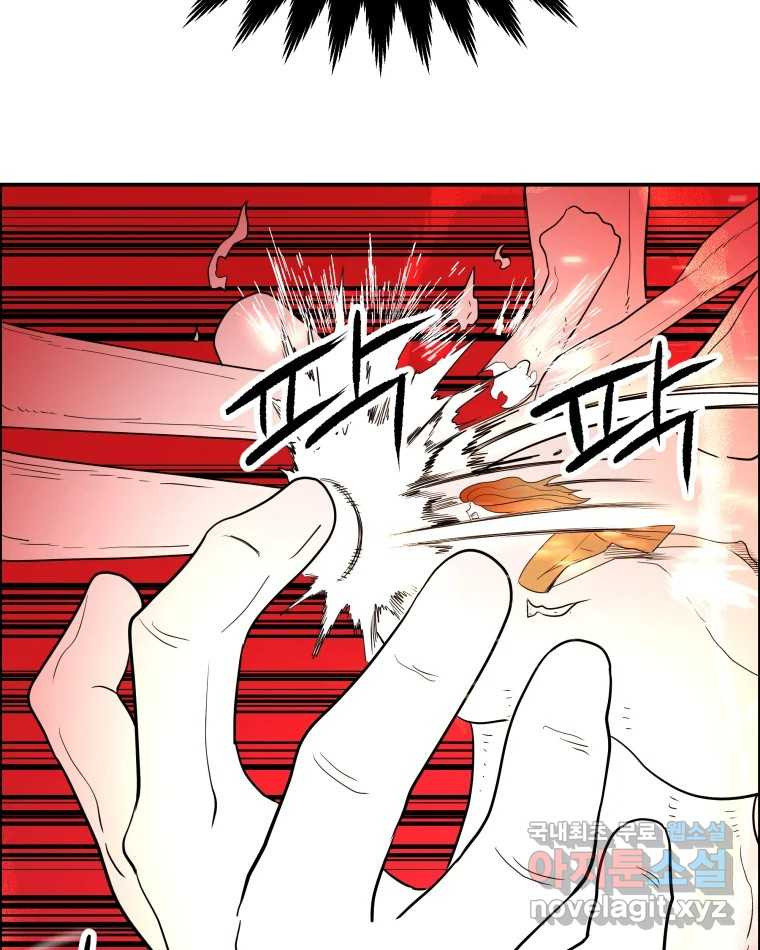 도깨비언덕에 왜 왔니? 2부 해수 65 67