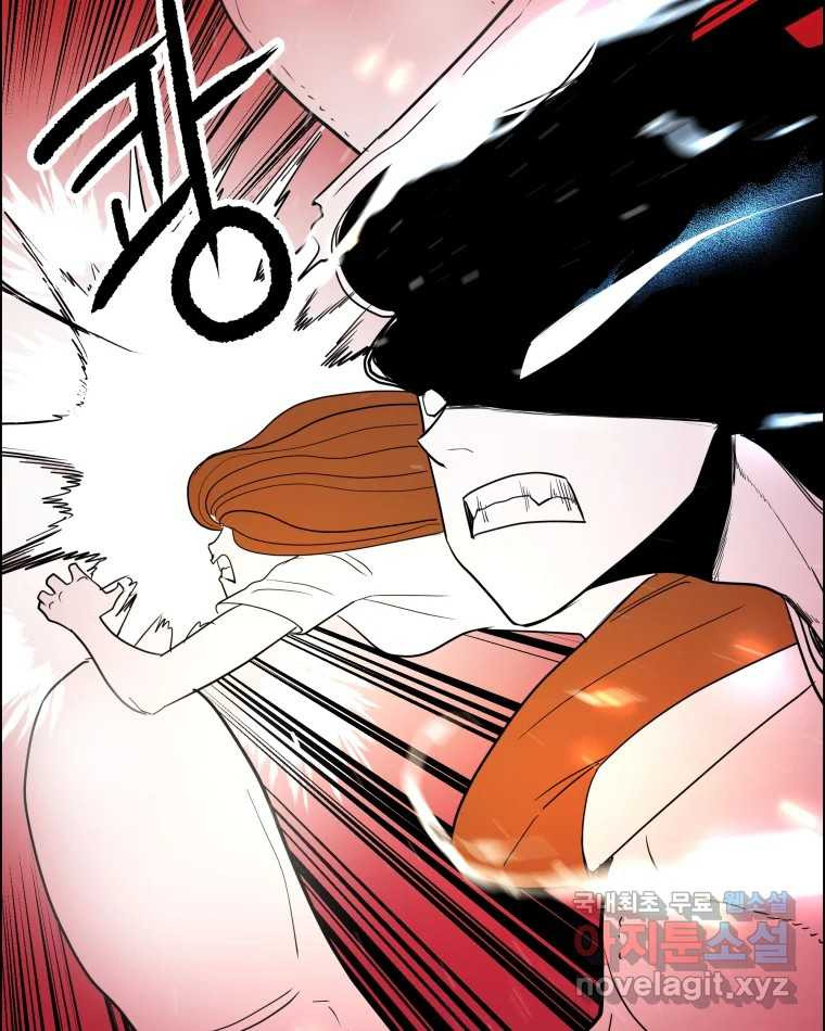 도깨비언덕에 왜 왔니? 2부 해수 65 69