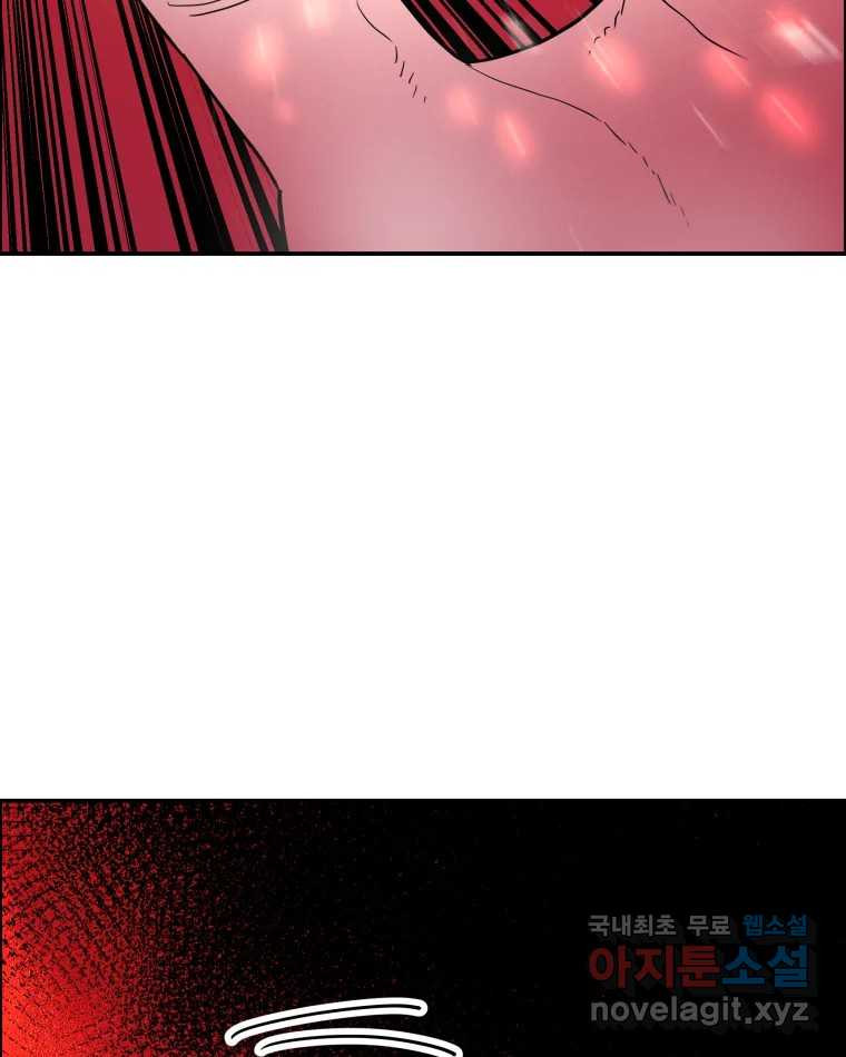 도깨비언덕에 왜 왔니? 2부 해수 65 70