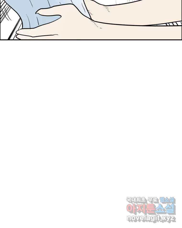 도깨비언덕에 왜 왔니? 2부 해수 65 80