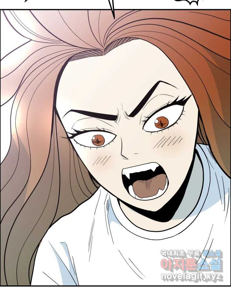도깨비언덕에 왜 왔니? 2부 해수 65 83