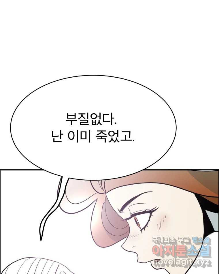 도깨비언덕에 왜 왔니? 2부 해수 65 84