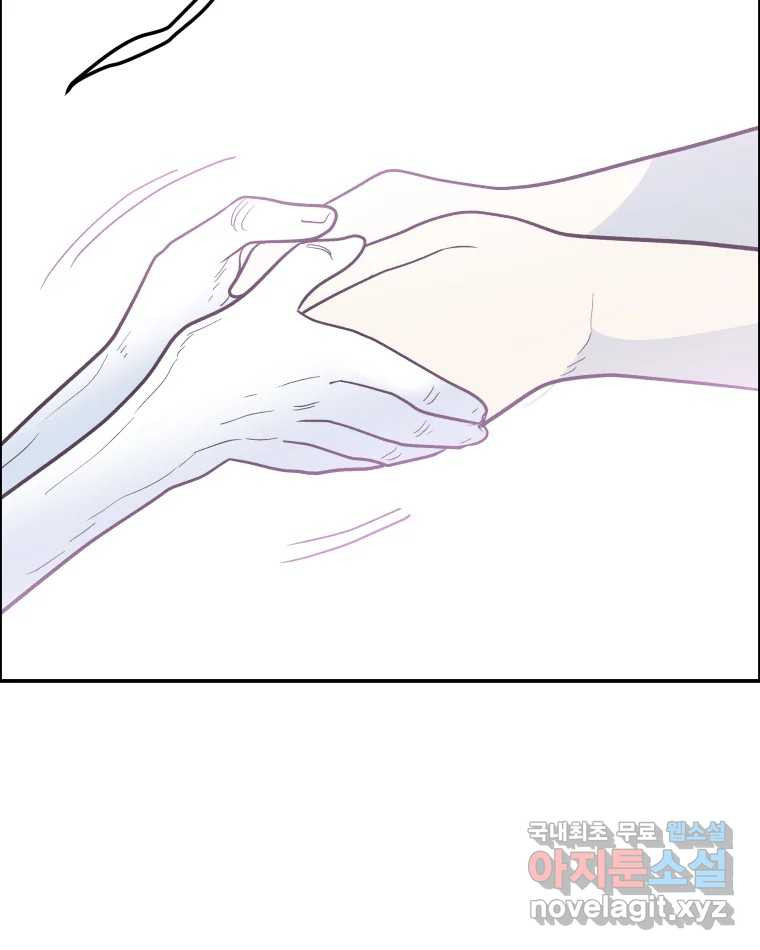 도깨비언덕에 왜 왔니? 2부 해수 65 88