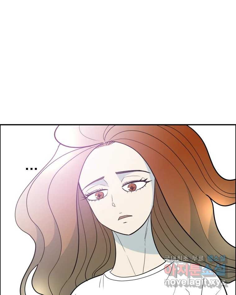 도깨비언덕에 왜 왔니? 2부 해수 65 89